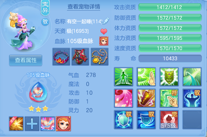 ff0aee909382fca7a050e83b6f74cf3a.png