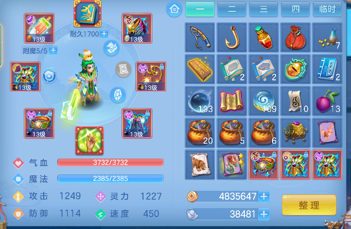 微信图片_20260629135250_11_5996.png