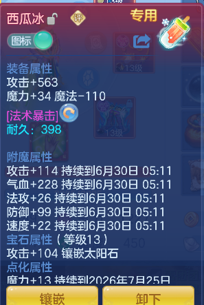 微信图片_20260629135250_13_5996.png