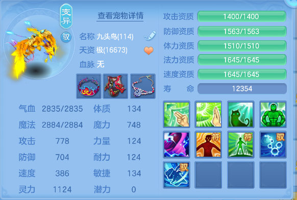 微信图片_20260629140130_42_5996.png