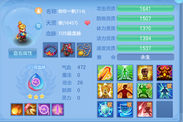 微信图片_20260629140131_55_5996.png