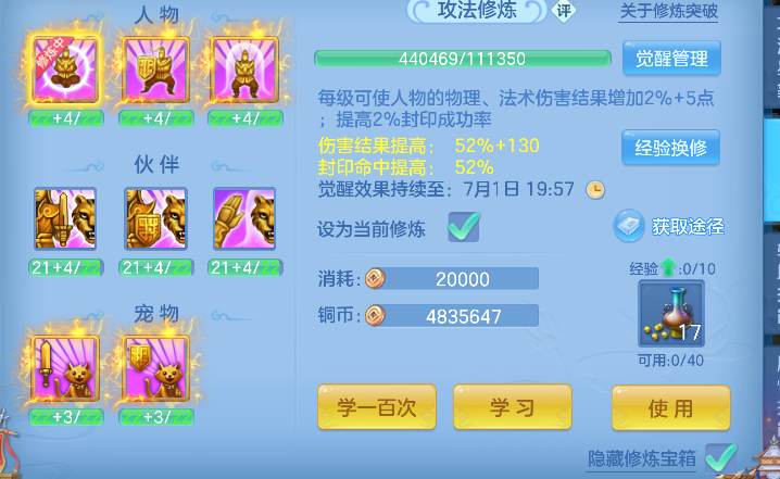 微信图片_20260629140226_70_5996.png