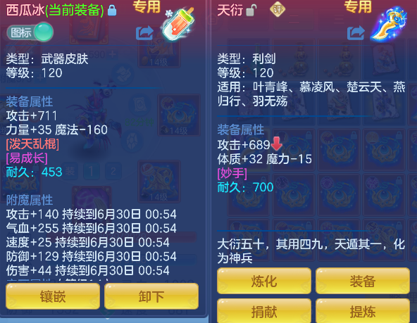 微信图片_20260629141343_20_6001.png