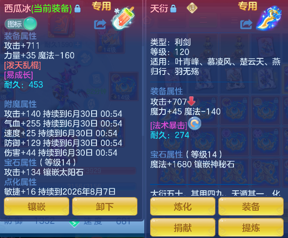 微信图片_20260629141343_19_6001.png