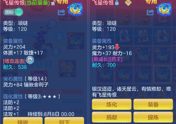 微信图片_20260629141818_33_6001.png