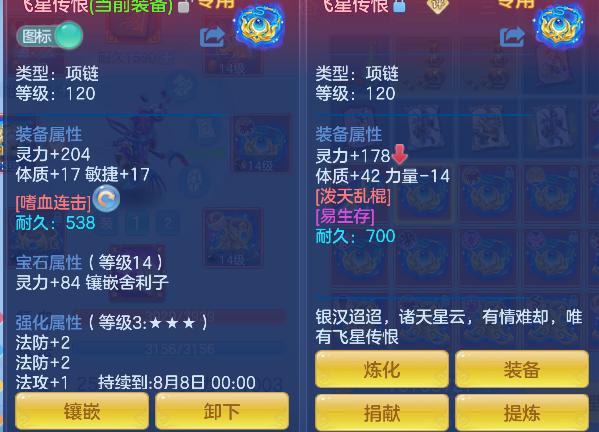 微信图片_20260629141818_28_6001.png