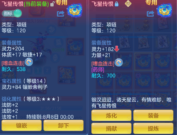 微信图片_20260629141818_29_6001.png