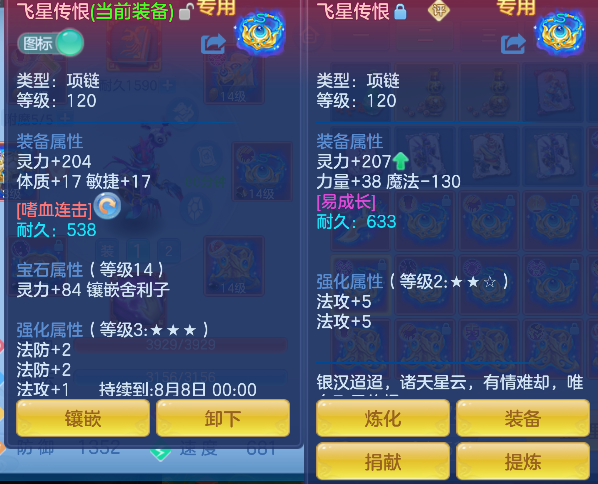 微信图片_20260629141818_32_6001.png