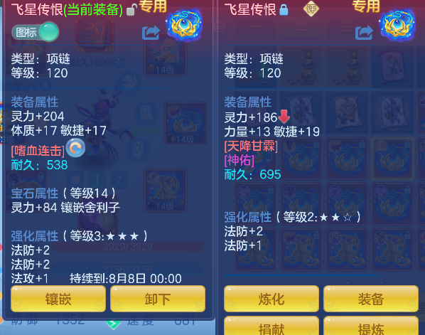 微信图片_20260629141818_30_6001.png
