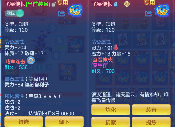 微信图片_20260629141818_31_6001.png