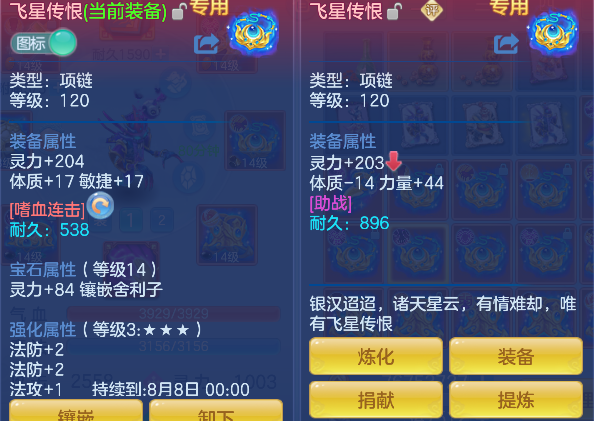 微信图片_20260629141818_34_6001.png