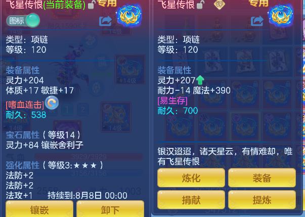 微信图片_20260629141818_35_6001.png