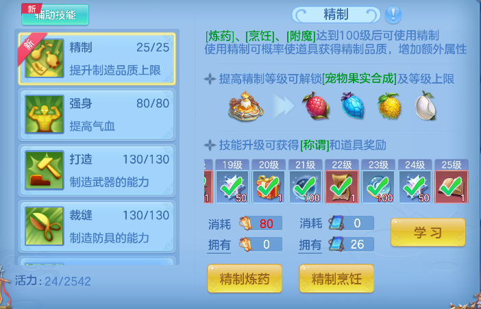 微信图片_20260629142628_90_6001.png