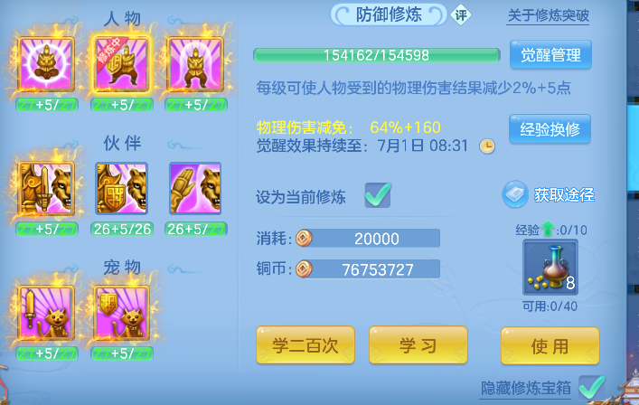 微信图片_20260629142628_89_6001.png