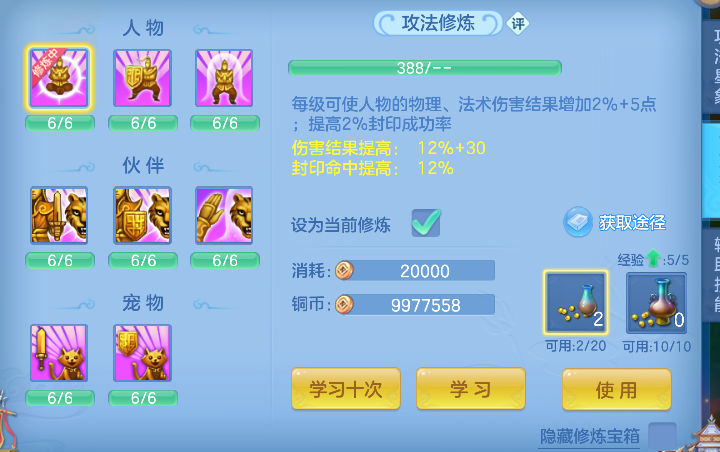 微信图片_20260629163227_39_6031.png