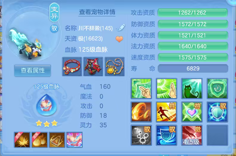 微信图片_20260629161746_20_6024.png