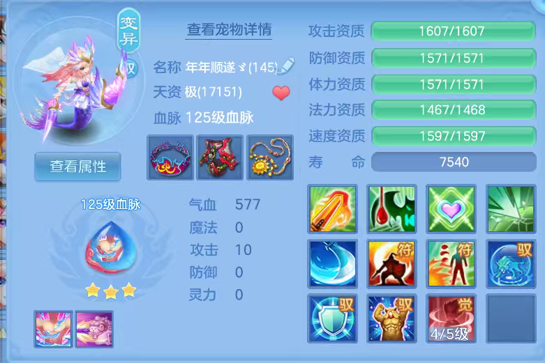 微信图片_20260629161746_22_6024.png
