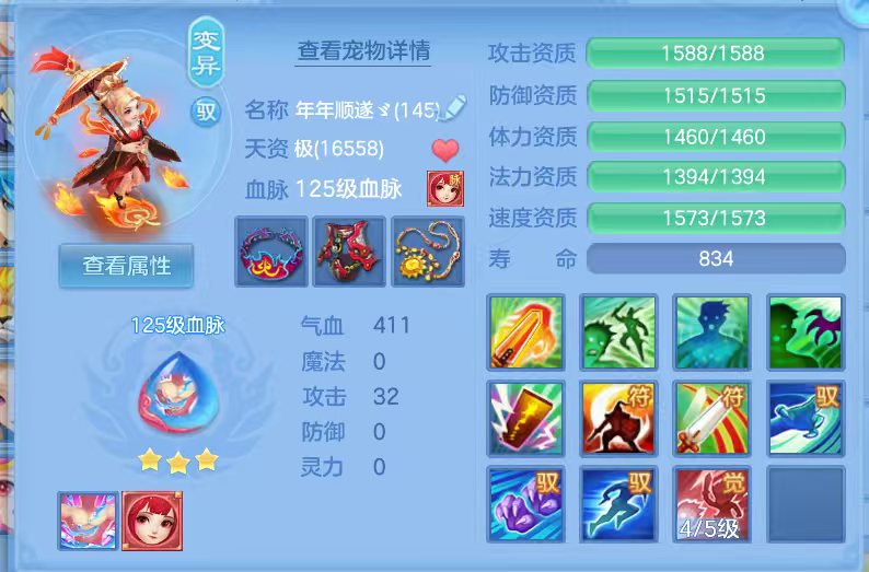 微信图片_20260629162036_26_6024.png