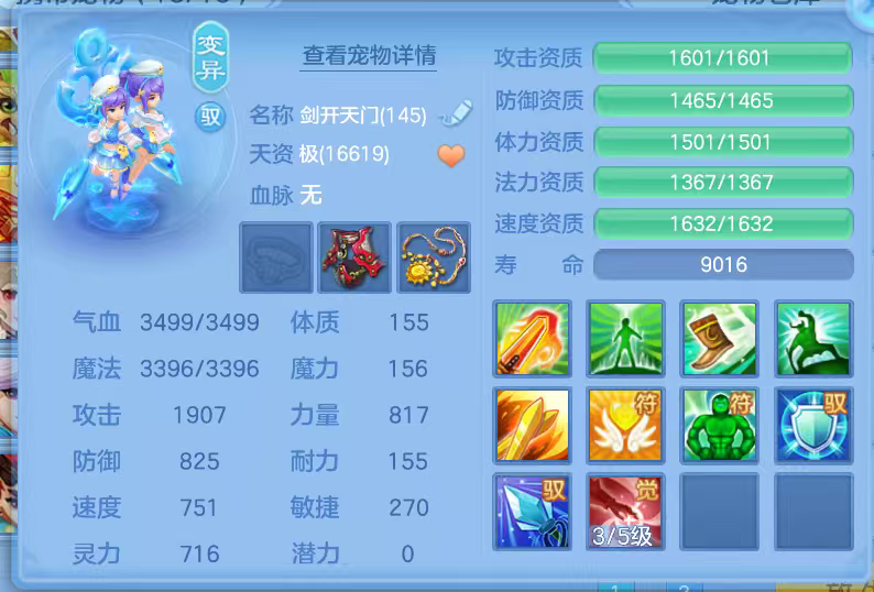 微信图片_20260629162131_49_6024.png