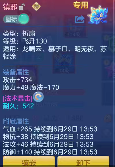 微信图片_20260629162226_52_6024.png