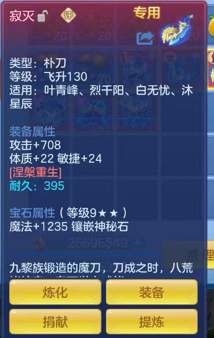微信图片_20260629162226_55_6024.png