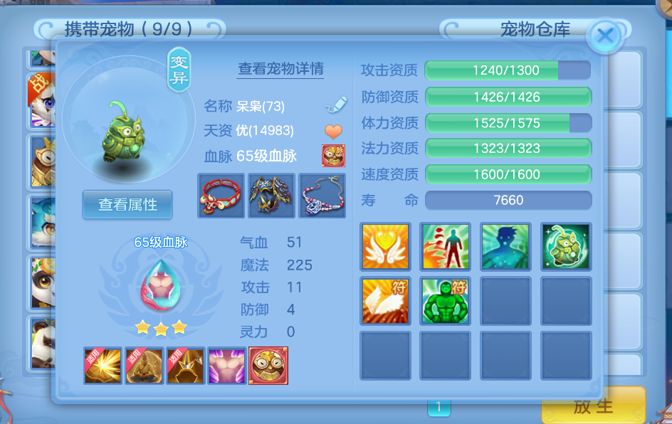 微信图片_20260629165307_12_6040.png