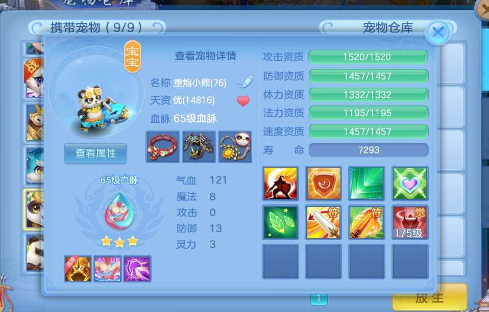 微信图片_20260629165307_14_6040.png