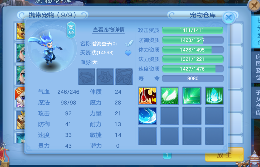 微信图片_20260629165008_9_6040.png