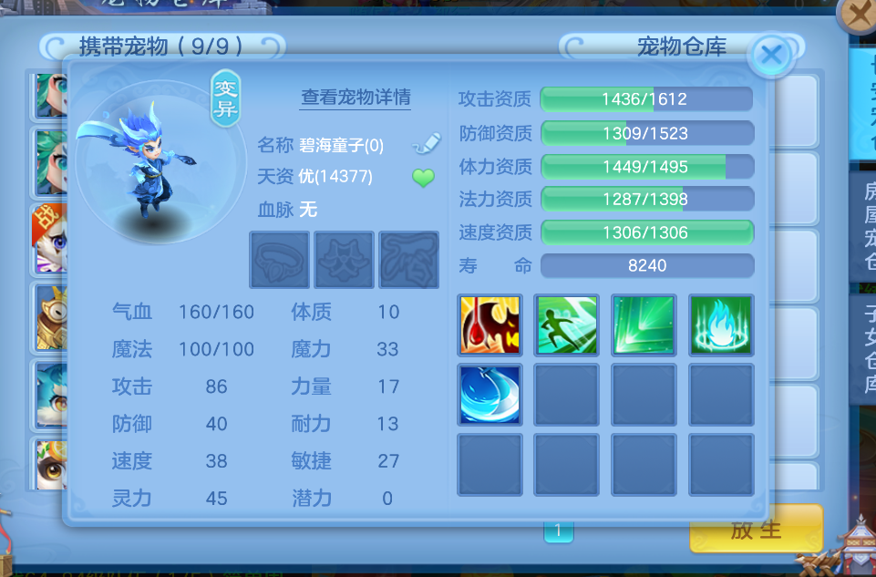 微信图片_20260629165307_10_6040.png