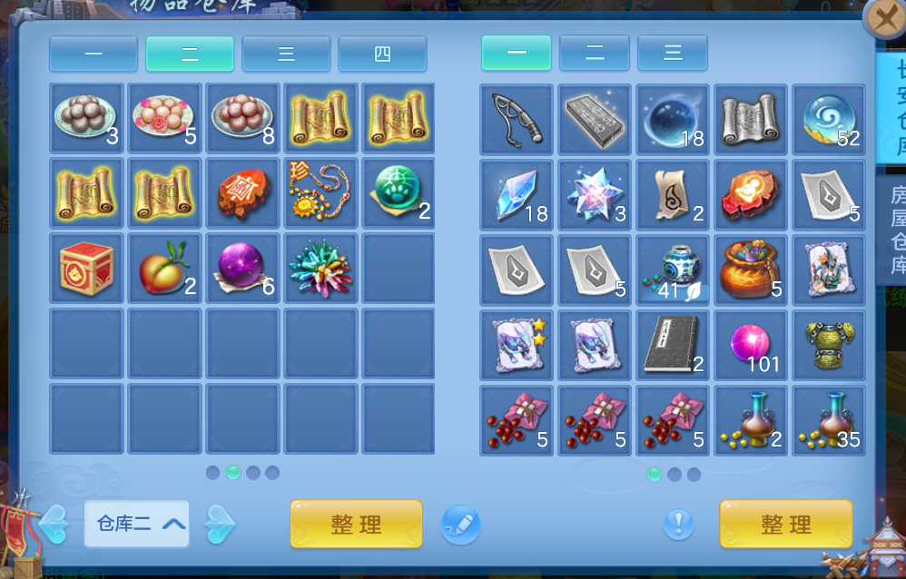微信图片_20260629165427_22_6040.png