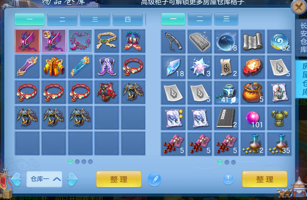 微信图片_20260629165427_24_6040.png