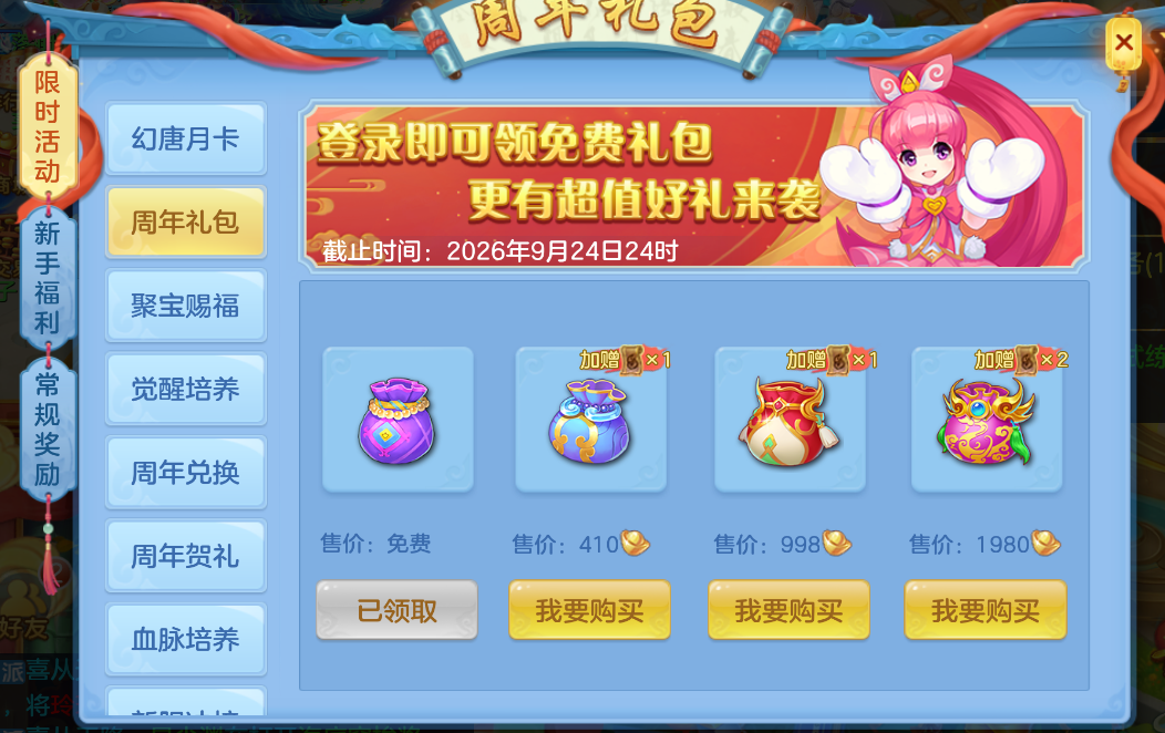 微信图片_20260629165449_29_6040.png