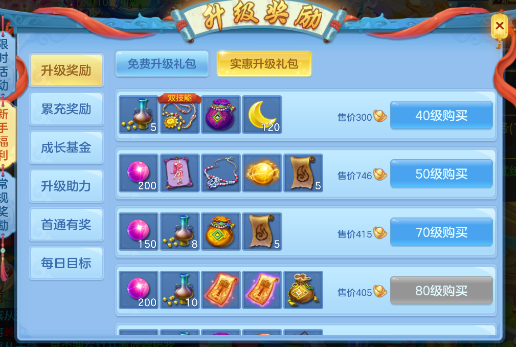 微信图片_20260629165449_30_6040.png