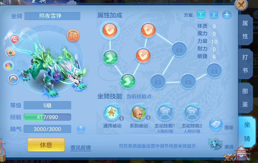 微信图片_20260629165449_34_6040.png