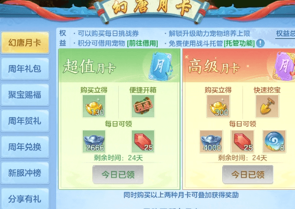 微信图片_20260629001914_7_5938.png