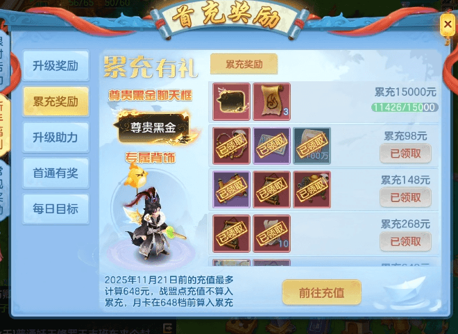 微信图片_20260629001914_8_5938.png