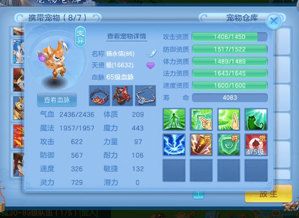 微信图片_20260629001914_13_5938.png