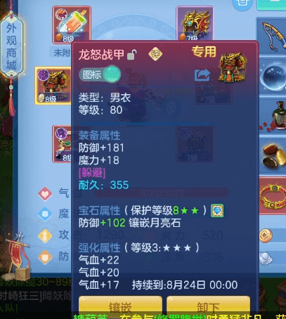 微信图片_20260629001942_22_5938.png