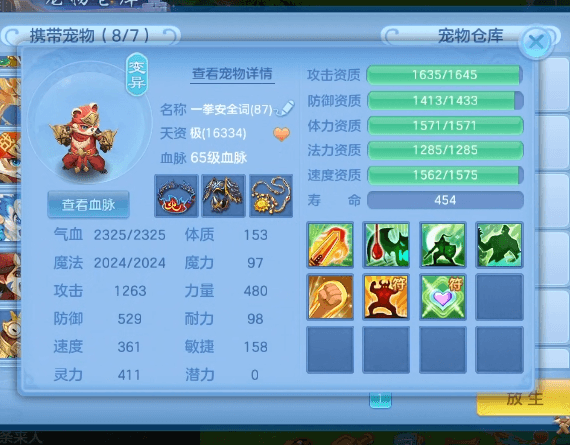 微信图片_20260629001914_14_5938.png