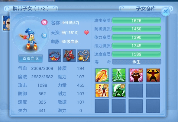 微信图片_20260629001942_19_5938.png