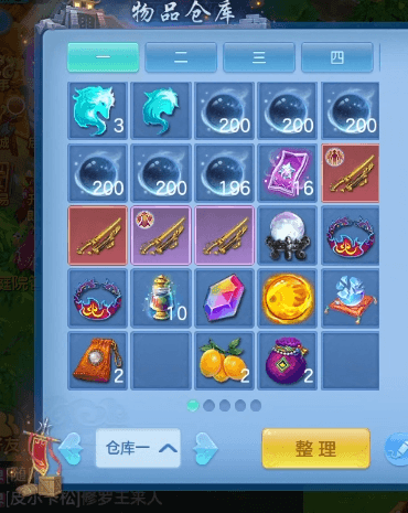 微信图片_20260629001944_26_5938.png