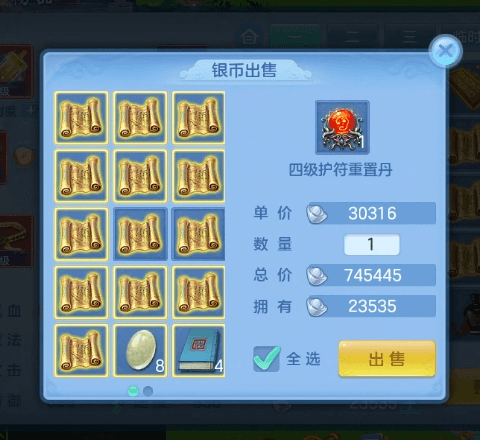 微信图片_20260629001944_32_5938.png
