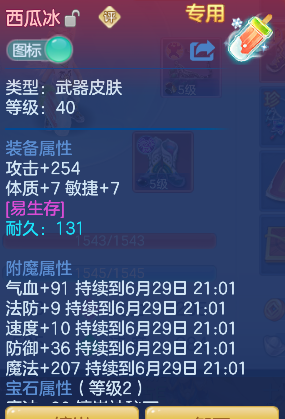 微信图片_20260629003015_24_5939.png