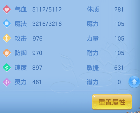 ScreenShot_2026-06-29_123701_746.png
