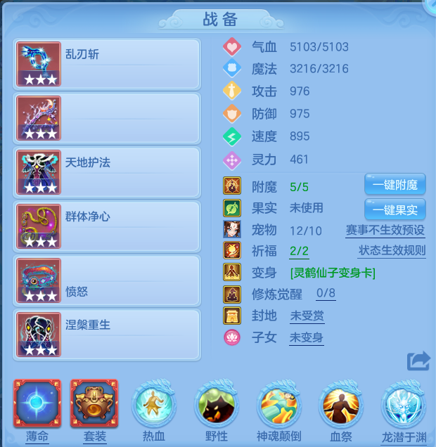 ScreenShot_2026-06-29_123932_874.png