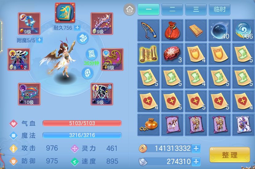 ScreenShot_2026-06-29_123939_005.png