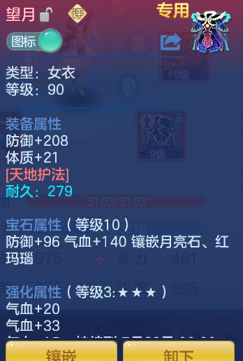 ScreenShot_2026-06-29_123947_819.png