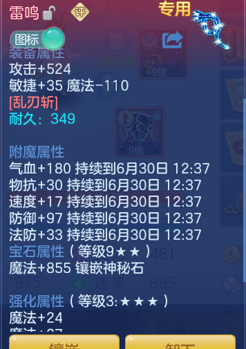 ScreenShot_2026-06-29_123944_194.png