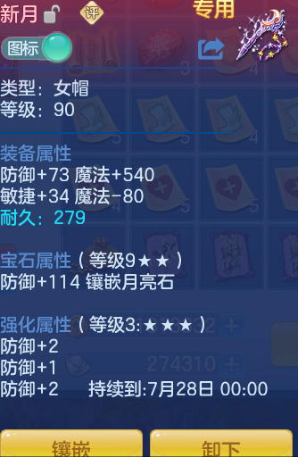 ScreenShot_2026-06-29_123955_594.png