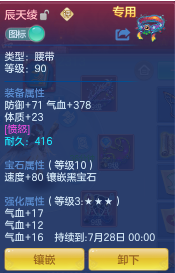 ScreenShot_2026-06-29_123951_922.png